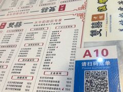 -双喜老铺(人民广场店)