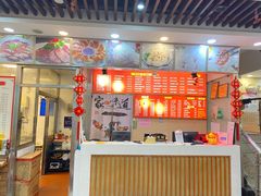 -沧盛饮食店(临汾路店)