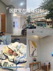 -北京嘉禾医疗