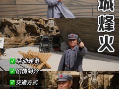 -华夏文旅西安度假区