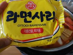 -小岛餐厅