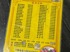-黄记四更烤乳猪店