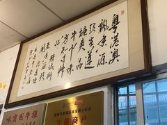 -莲塘味宝园牛杂(天越翔园店)