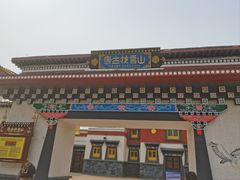 -大同方特欢乐世界