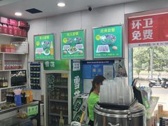 -德海牛肉面(武警医院店)