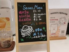 -Manner Coffee(K11店)