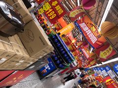 -沃尔玛超市(武侯店)