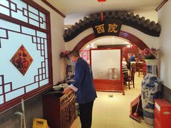 -海碗居(牡丹园店)