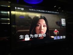 -东方之珠KTV娱乐超市(河北店)