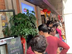 等位区-老通城豆皮大王(吉庆街店)