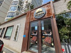 门面-东升灌浆包(辛庄街总店)
