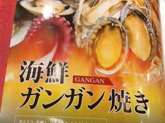 -九州酒场ひこぞう(2号店)