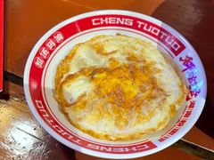 -秤砣砣·湖南粉面馆(青年路店)