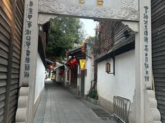 -三坊七巷历史文化街区