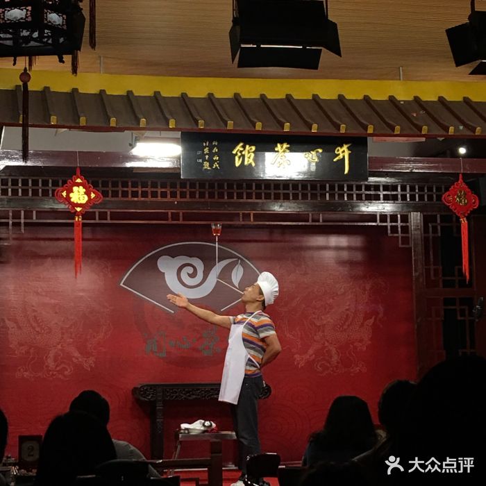 开心茶馆-图片-南京休闲娱乐-大众点评网