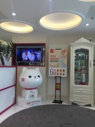 -咪咪比基尼脱毛专业店