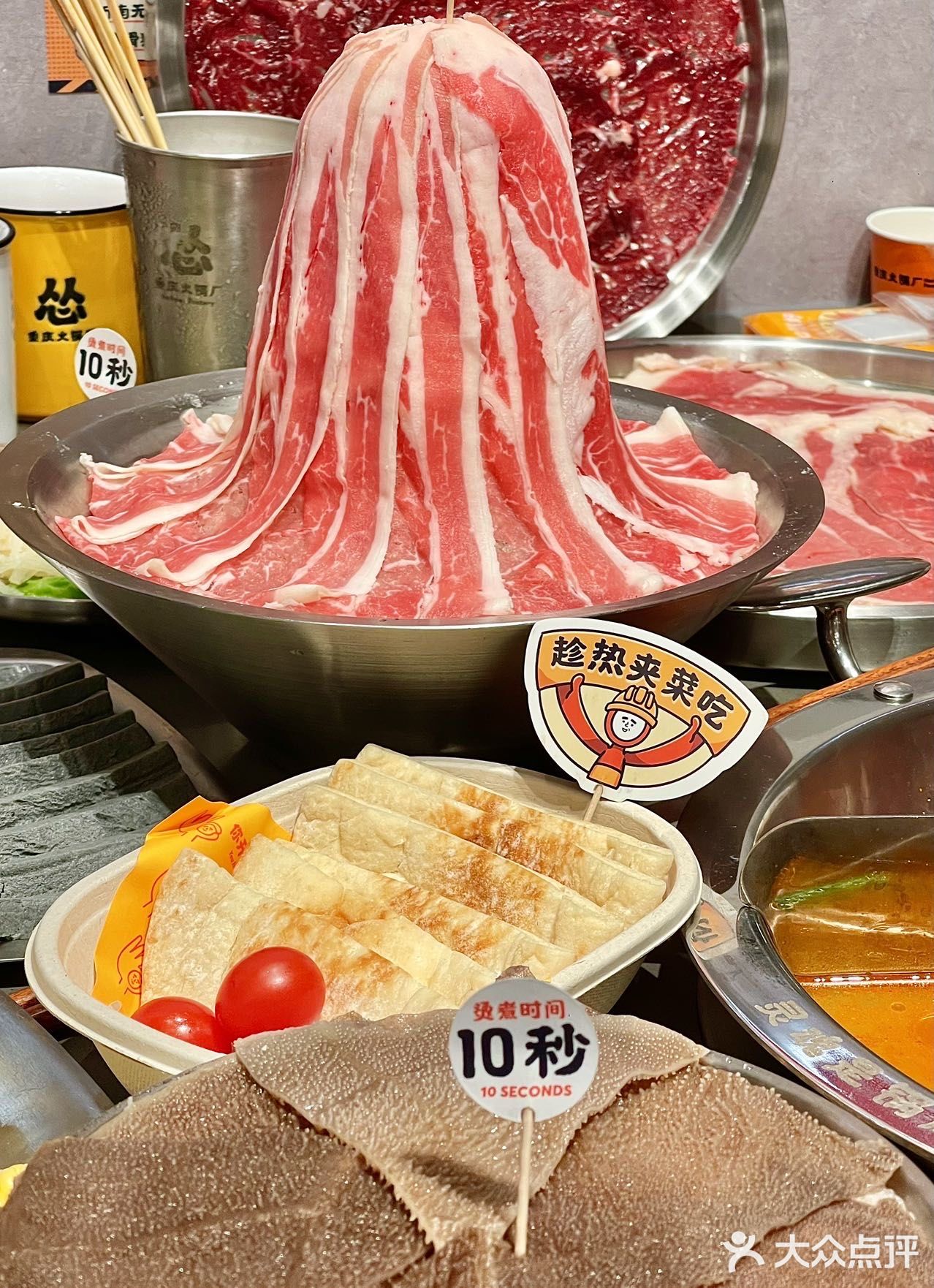 第一次吃火锅那么欢乐😺