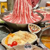 第一次吃火锅那么欢乐😺