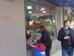 -晓马鸭店(新芜路店)