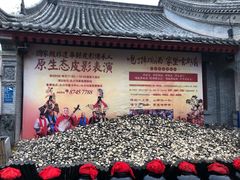 -摔碗酒(永兴坊店)