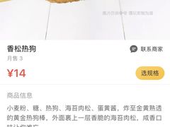 -多乐之日(五道口店)