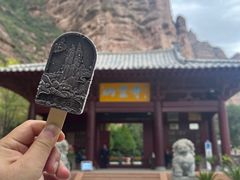 -炳灵寺世界文化遗产旅游区