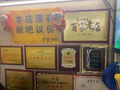 -桥东喜碧海鲜街(水东街店)