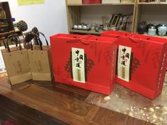 -先春西湖龍井•九曲红梅(杭大路店)