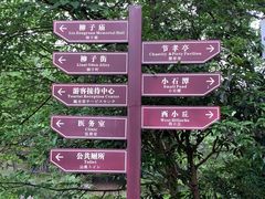 -零陵古城