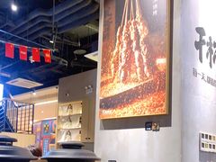 大堂-木屋烧烤(龙湖天街店)