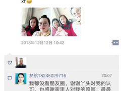 -爱月宝月嫂·育儿嫂(哈尔滨总店)