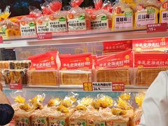 -味多美蛋糕(双安店)