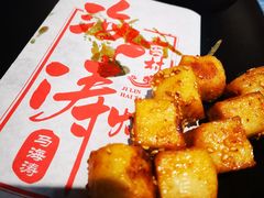 -马海涛牛肉串·午市牛腩饭·烧烤夜宵(领汇广场店)