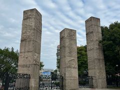 -广州雕塑公园