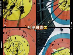 -無弓射箭俱乐部(领展中心城店)