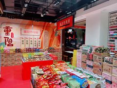 -裕华国货(牛车水总店)