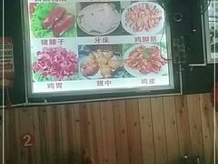 -阿昌白族石板烧(大理古城店)