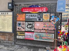 -连云港民主路老街