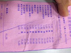 账单-老太原菜馆(南宫店)