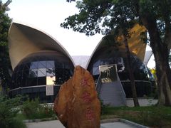 -人民公园(罗湖区)