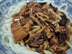 -门框胡同百年卤煮(鸟巢店)