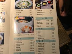 菜单-老阿爸鲜鱼土菜(昆山花桥店)