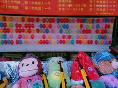 -塔湾兴顺国际观光夜市