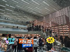 -朵云书院(滴水湖店)