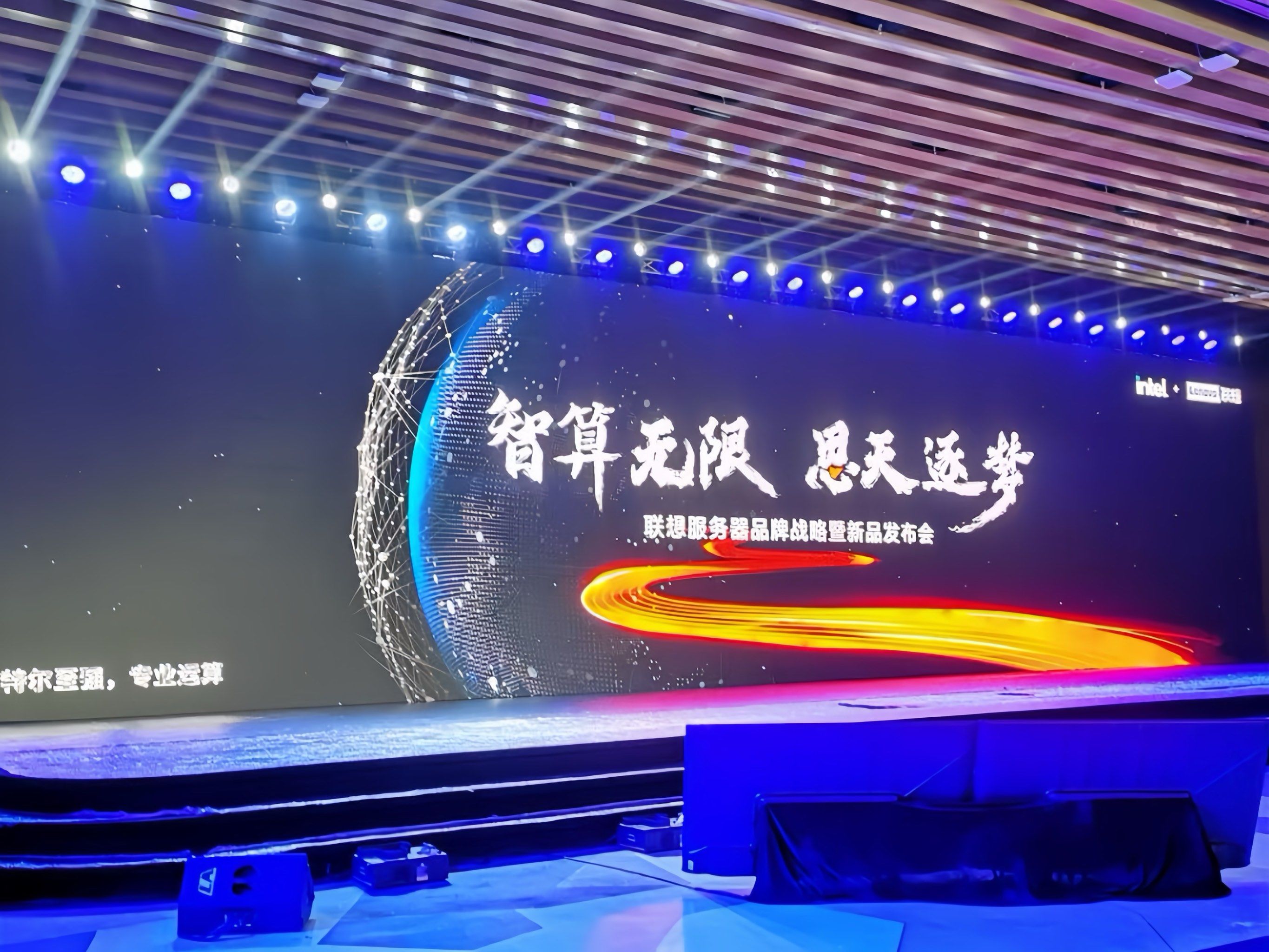 互联网产品发布会舞台音响灯光led大屏租赁 会议桌椅电视机租赁 展板