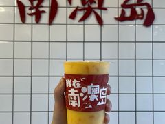 芒果百香果卡士-南澳岛打卡果汁冰公司