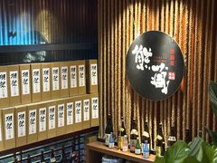 -熊藏居酒屋(kkone店)