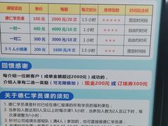 -德仁羽毛球馆