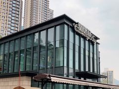 -铜锣湾·有麝自然香(长嘉汇购物公园店)