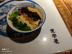 -宽窄巷成都菜(青岛路万达广场店)